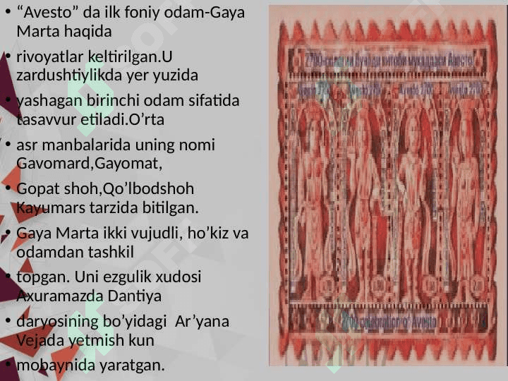 Avesto-Vatanimiz  tarixini o’rganishda 4