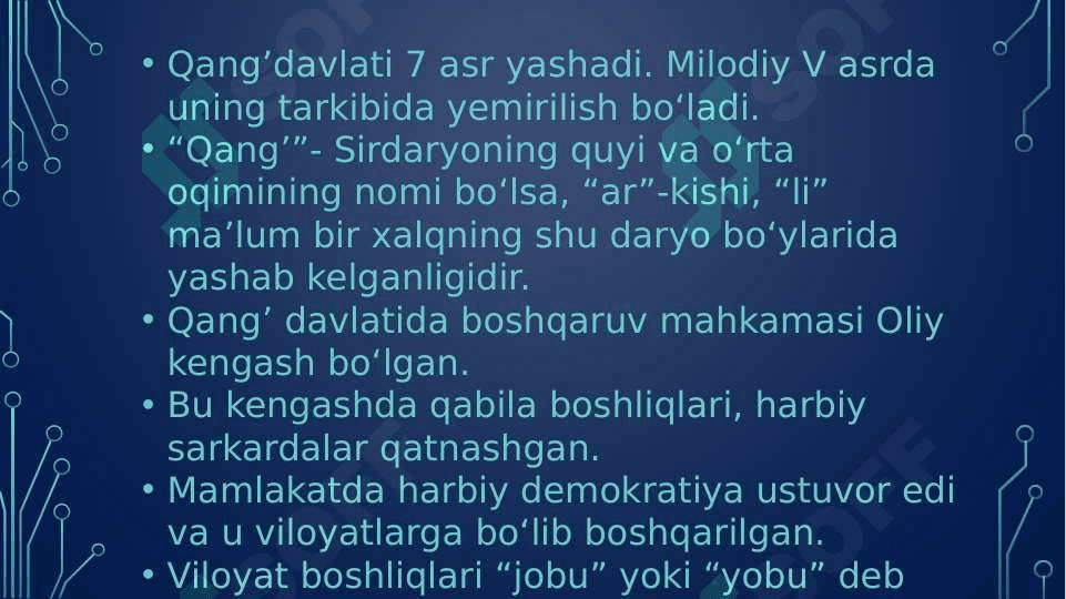 Qang’ va davan Davlati haqida  Xitoy manbalari 5