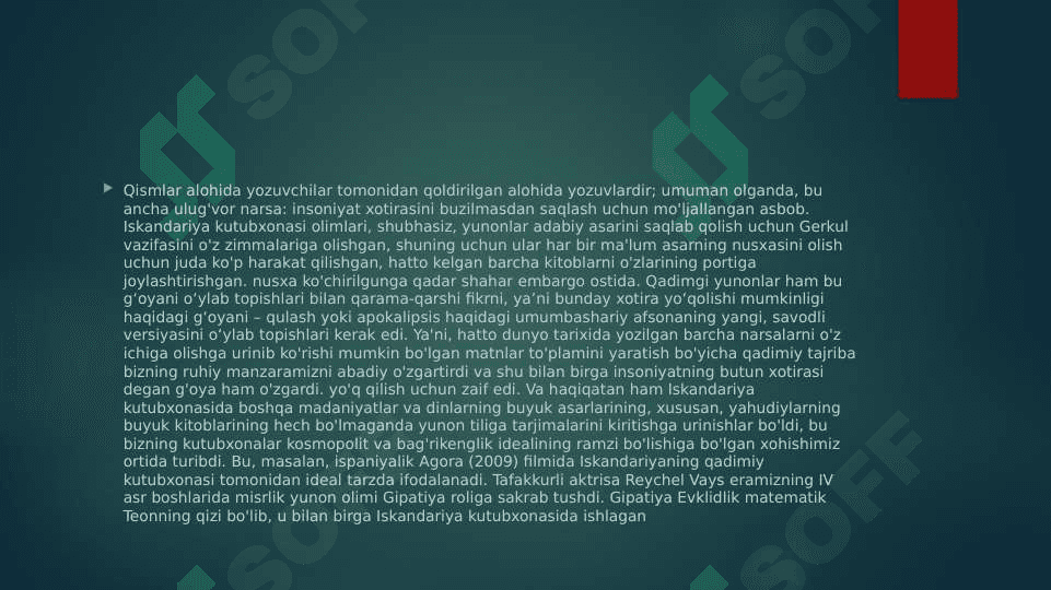 QADIMGI DUNYO ARXIVLARI 4