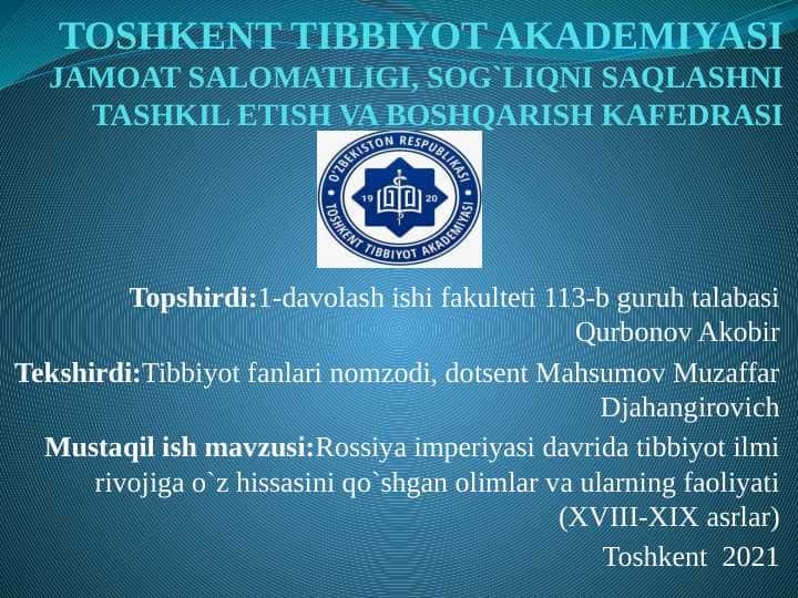 Rossiya imperiyasi davrida tibbiyot ilmi rivojiga o`z hissasini qo`shgan olimlar va ularning faoliyati 1