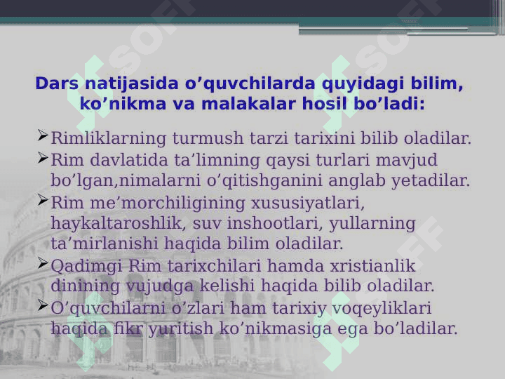 Qadimgi Rim madaniyati 5