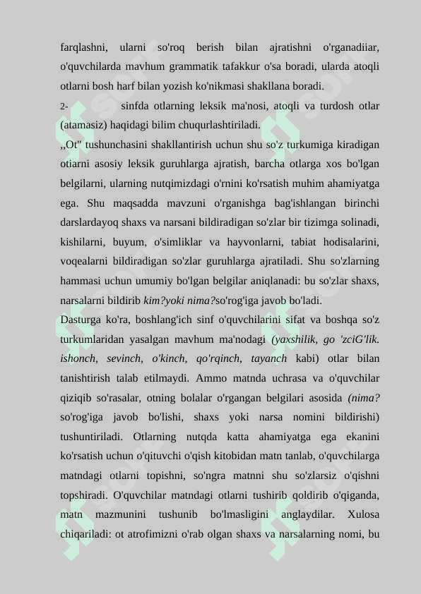 4-sinf ot so’z turkumini o’rgatishda mustaqil ishlarni tashkil etish usullari 7