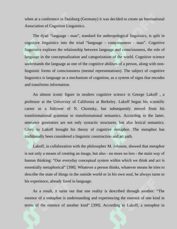 Concept as a main research object of Cognitive Linguistics 3