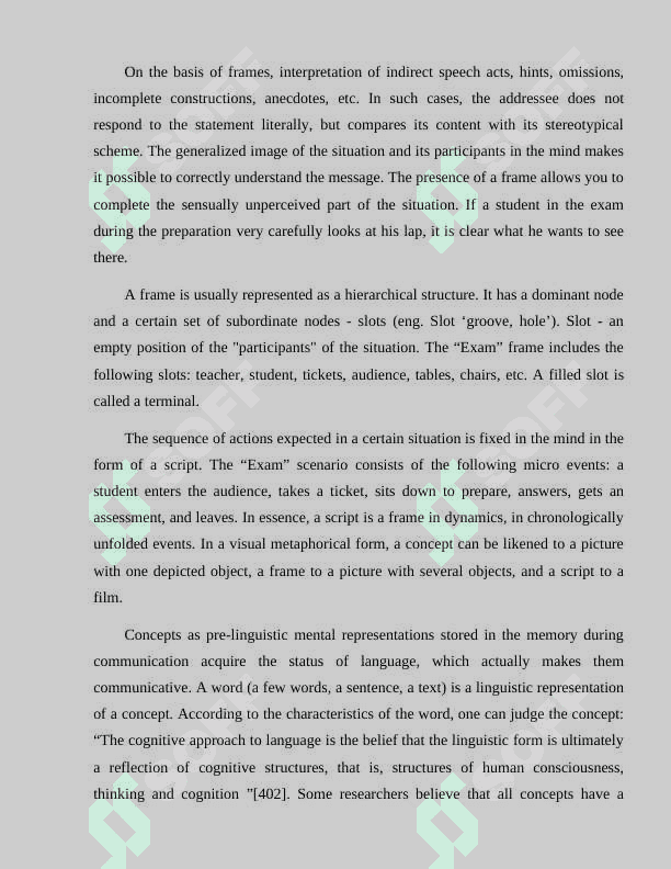 Concept as a main research object of Cognitive Linguistics 6