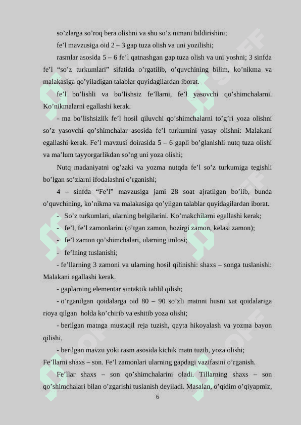 2-SINFDA FE’L YASOVCHI QO’SHIMCHALAR MAVZUSINI O‘RGANISH METODLARI 6
