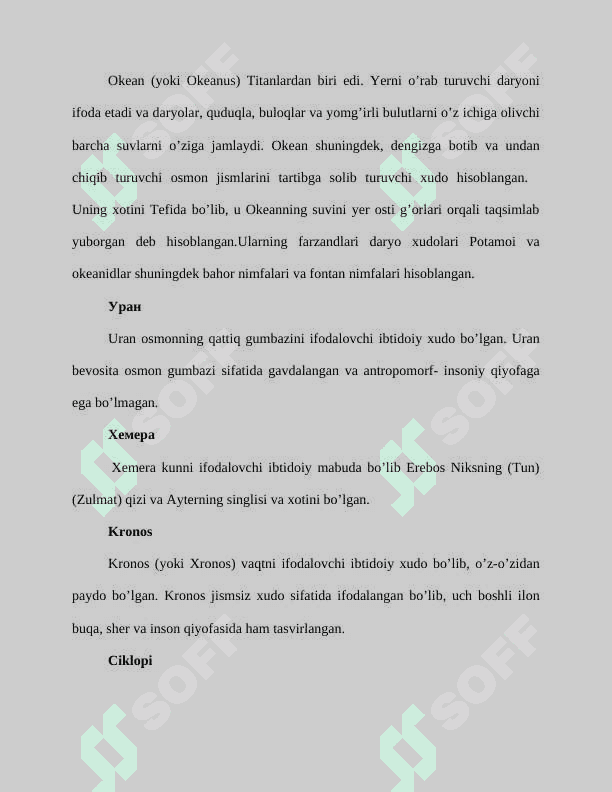 Qadimgi yunon dinlari 5