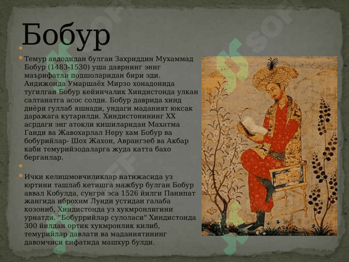 Урта асрларда мантик илми 7