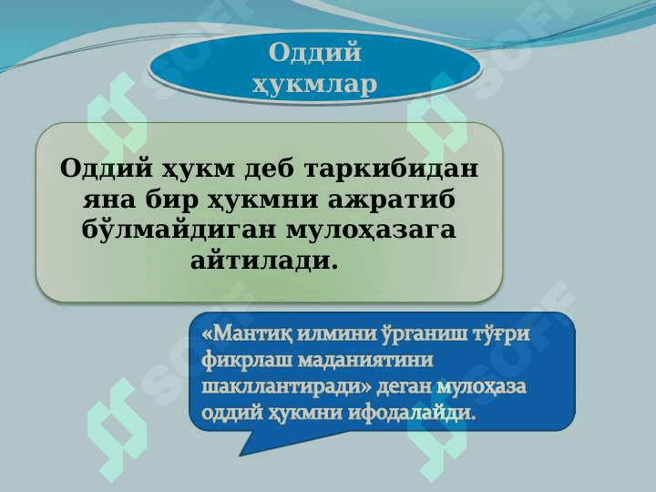 Мантиқ билиш назариясининг таркибий қисми 4