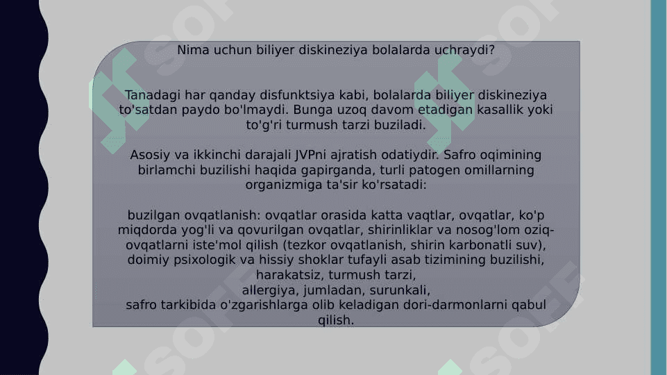 O‘t yo‘llari diskineziyasi 8