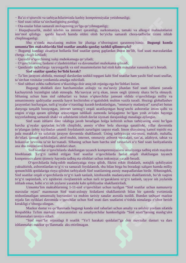 5-sinf soati ish reja vadars ishlanmalar to'plami 3