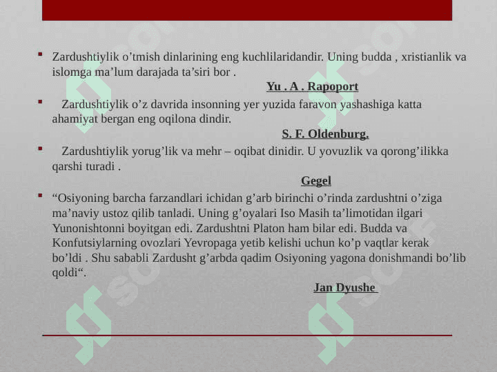 Eng qadimgi yozma adabiy yodgorlik  “Avesto" 3
