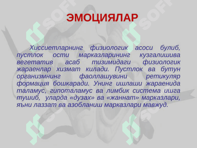 Аффектив бузилишлар 4