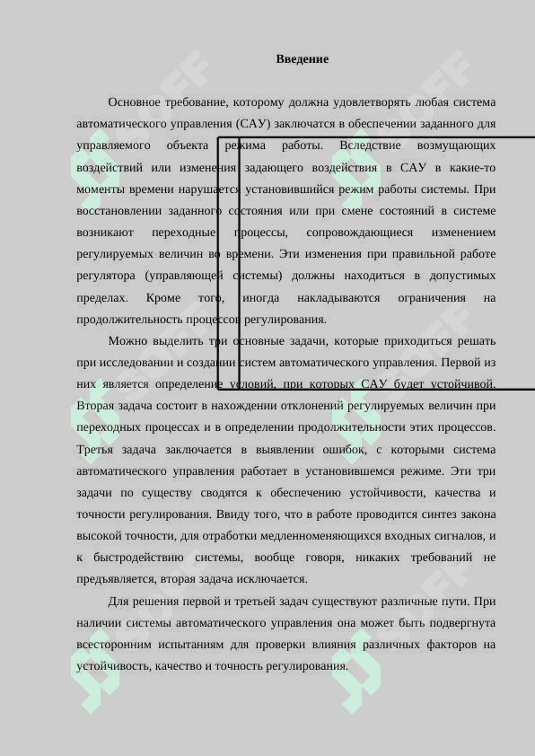 Области применения гидроприводов 2