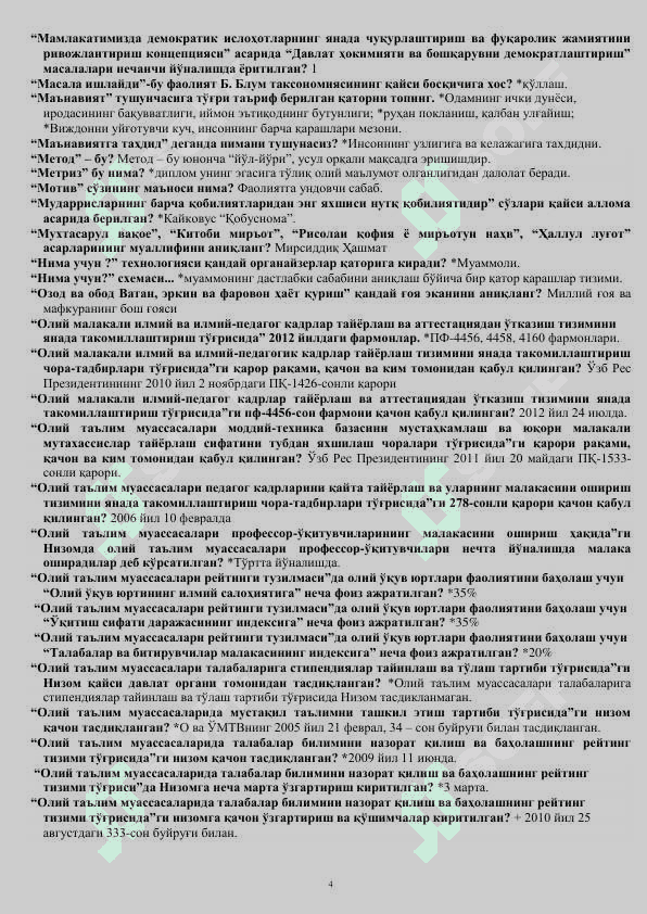 Malaka oshirishdan o'tish uchun testlar 4