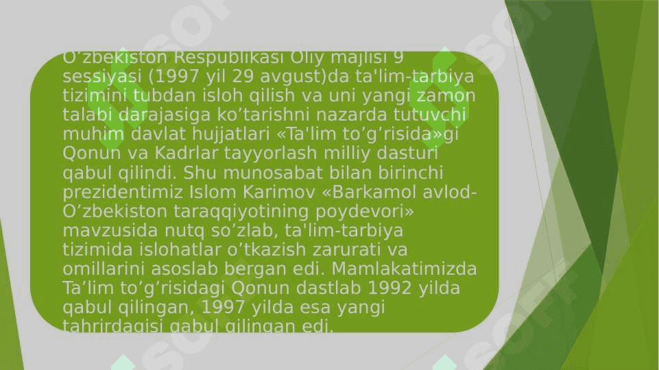 O’zbekiston Respublikasi “ Ta’lim to’g’risida”gi Qonuni 2
