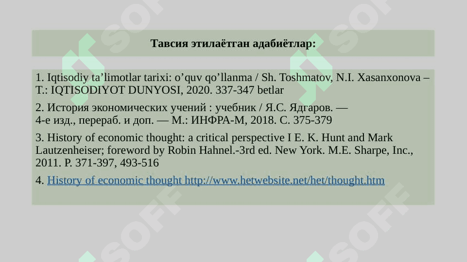 Неоклассик синтез 2