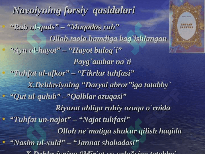 Alisher Navoiy Lirikasida she'riy san'atlar 5