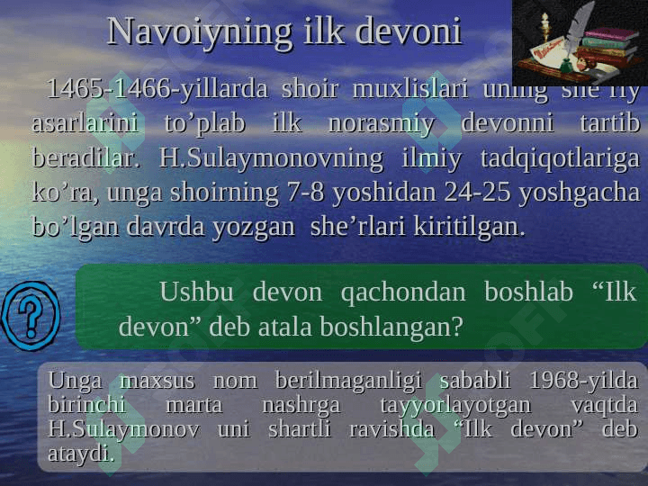 Alisher Navoiy Lirikasida she'riy san'atlar 7