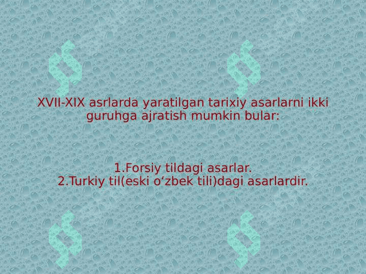 XVII- XIX asr manbalari 3