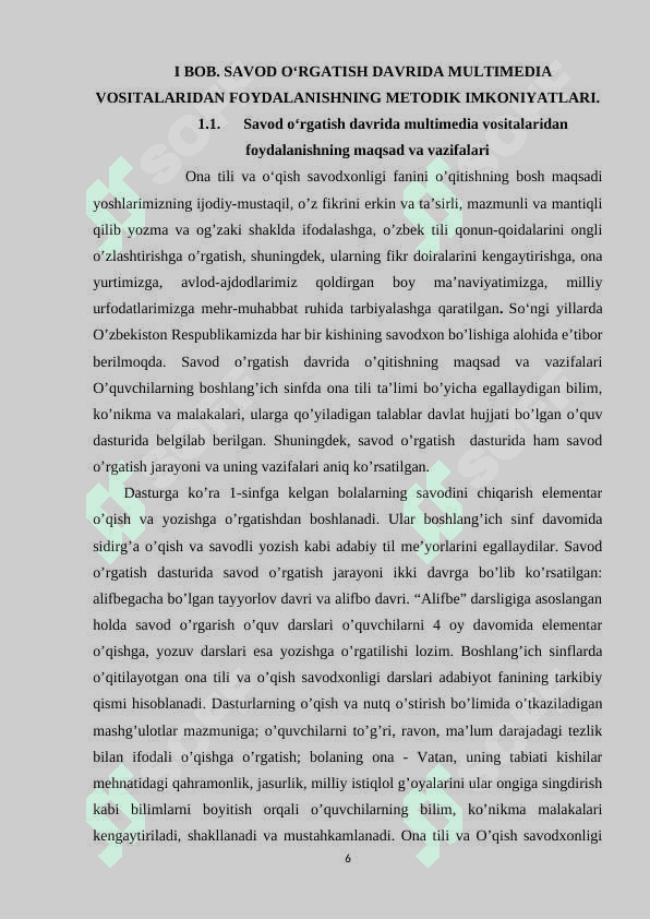 SAVOD O'RGATISH DAVRIDA MULTIMEDIA VOSITALARIDAN FOYDALANISH METODIKASI 5