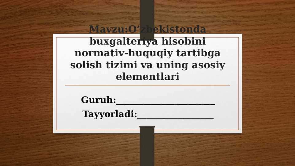 O’zbekistonda buxgalteriya hisobini normativ-huquqiy tartibga solish tizimi va uning asosiy elementlari