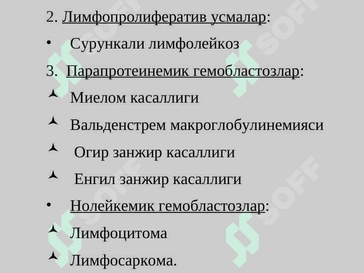 Surunkali leykozlar . Сурункали лейкозлар 3