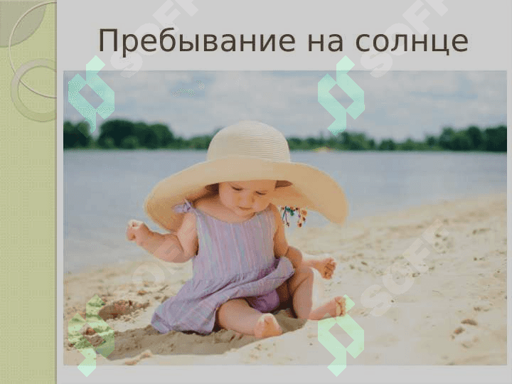 Витамин Д 5