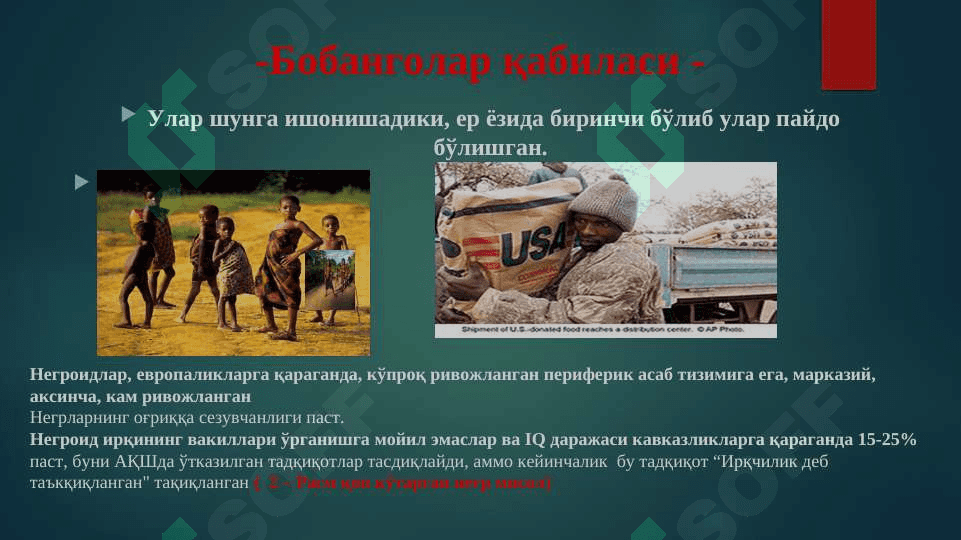 Ижтимоий ва маданий-тарихий психология 5