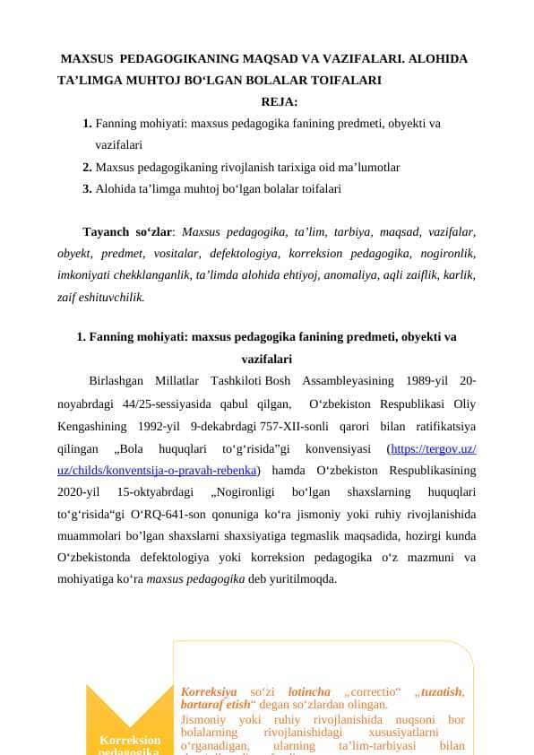 MAXSUS  PEDAGOGIKANING MAQSAD VA VAZIFALARI. ALOHIDA TA’LIMGA MUHTOJ BO‘LGAN BOLALAR TOIFALARI