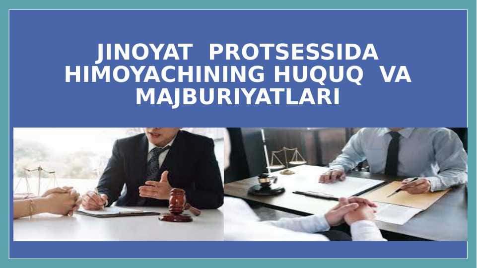 JINOYAT  PROTSESSIDA HIMOYACHINING HUQUQ  VA MAJBURIYATLARI 1