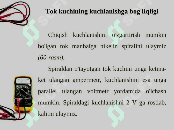 Zanjirning bir qismi uchun om qonuni 2