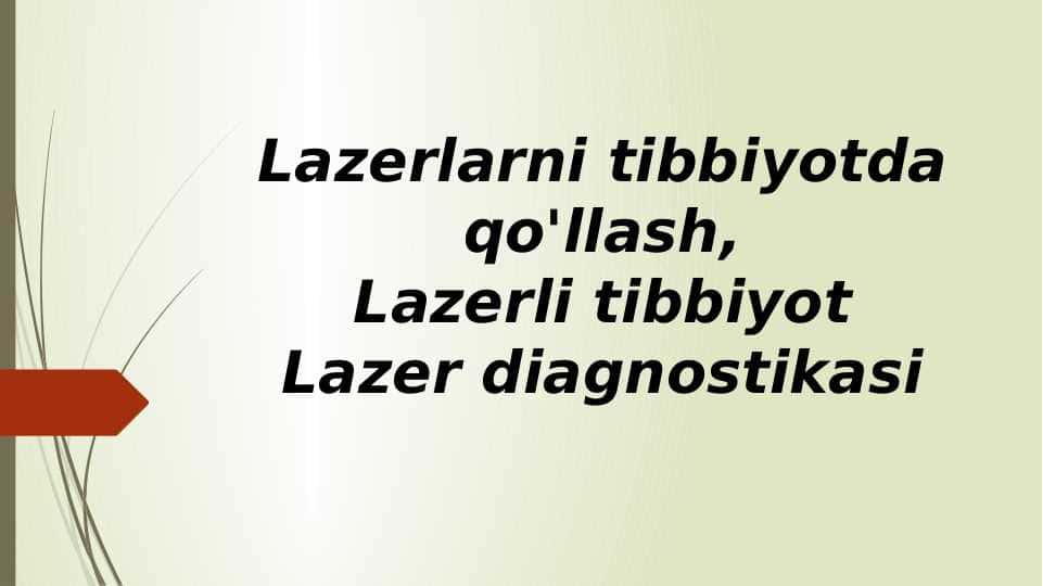 Lazerlarni tibbiyotda qo'llash, Lazerli tibbiyot Lazer diagnostikasi
