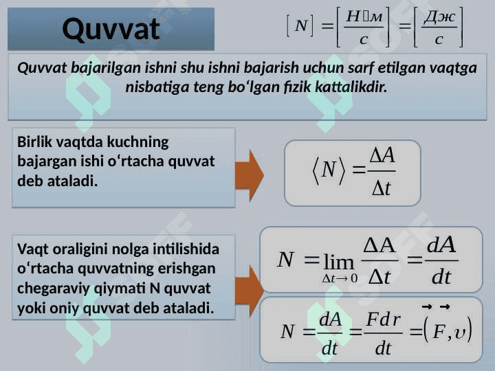 MЕXANIKA pptx 6