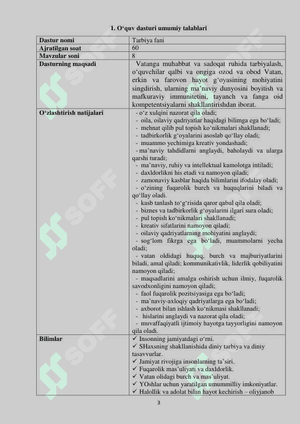 Tarbiya fani dasturi 3