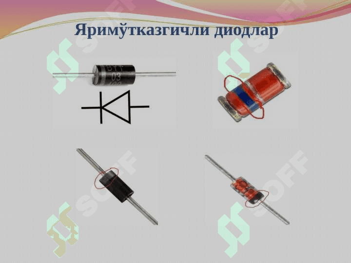 Яримўтказгичли диодлар 5