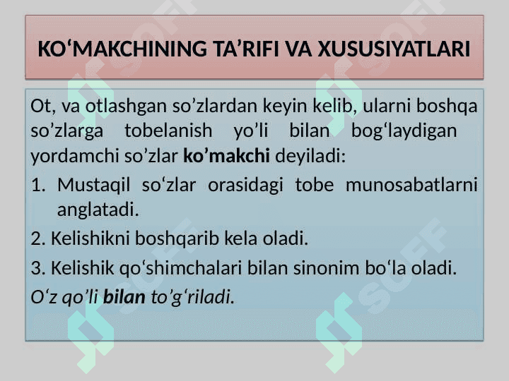 Ko`makchilar 4