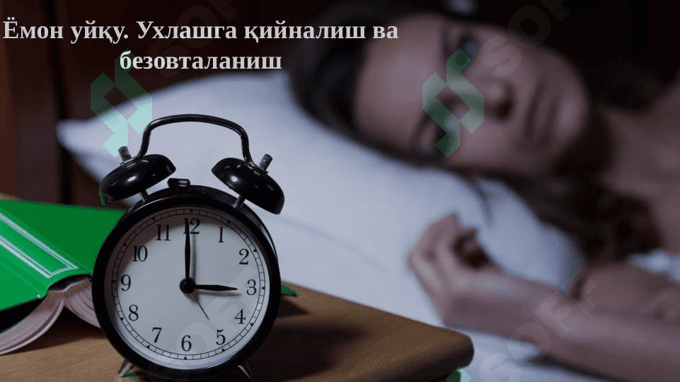 СТРЕСС ПРОФИЛАКТИКАСИ 6