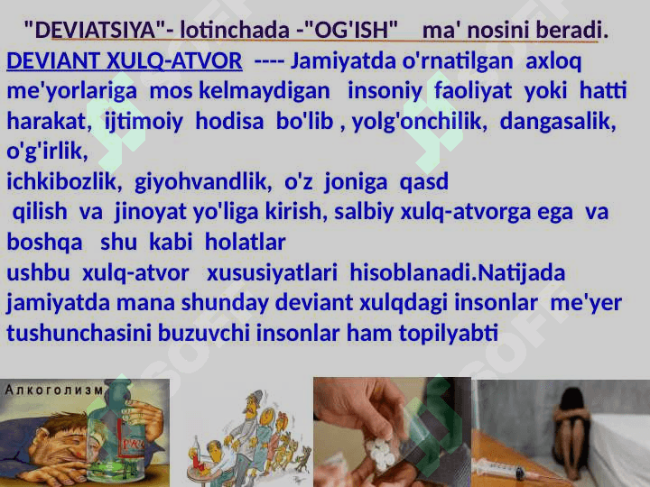 DEVIANT XULQ- ATVOR -- IJTIMOIY MUAMMO SIFATIDA 6