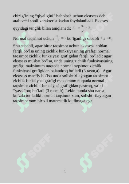 Gaussning normal taqsimot qonuni 8