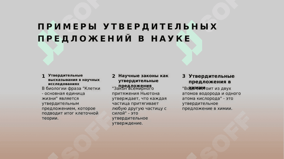 Выражение изъяснительных 7