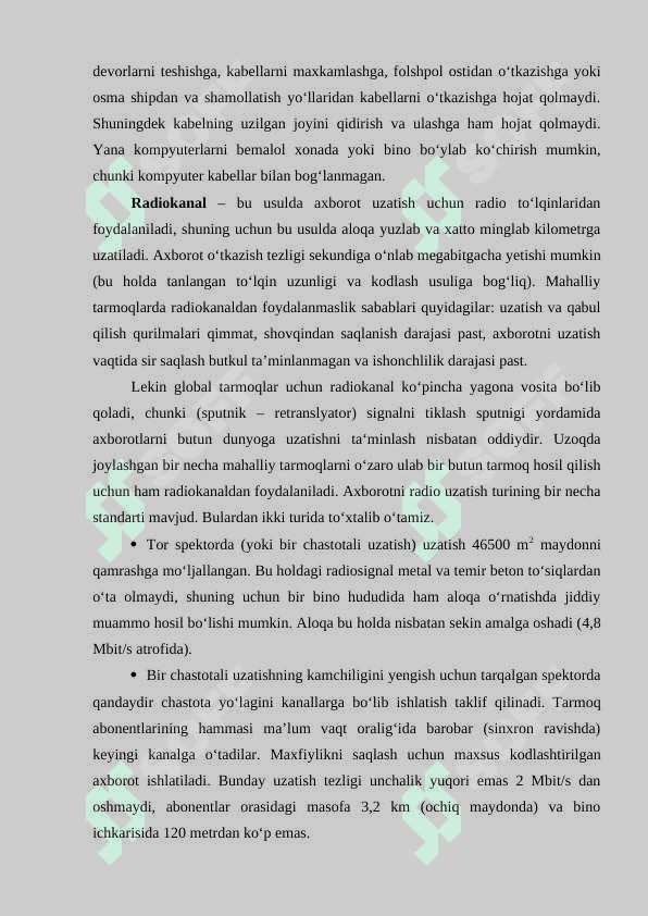 Simli  axborot uzatish muxitlari. 4