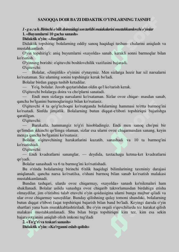 Didaktik o'yinlar Boshlang'ich 2025 4