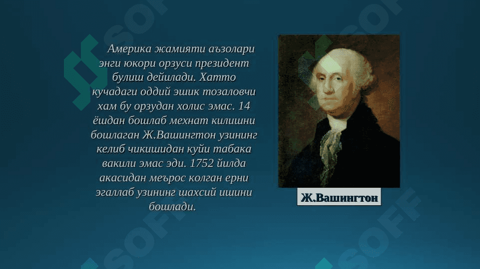 AQSH DAVLATCHILIGINING RIVOJLANISHI 3