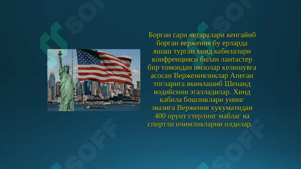 AQSH DAVLATCHILIGINING RIVOJLANISHI 4
