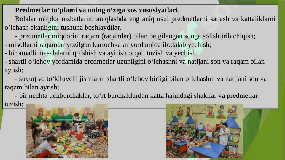 Predmetlar to'plami va o'ziga xos xususiyatlari 3