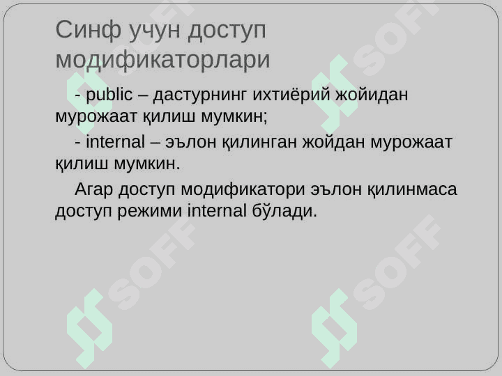 Синф ва методлар 3