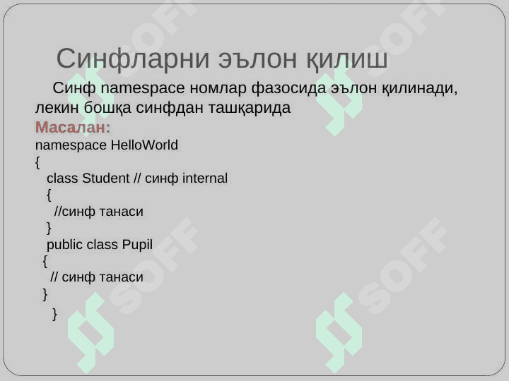 Синф ва методлар 4