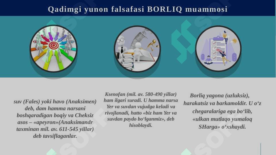 Borliq (ontologiya) va rivojlanish falsafasi 7