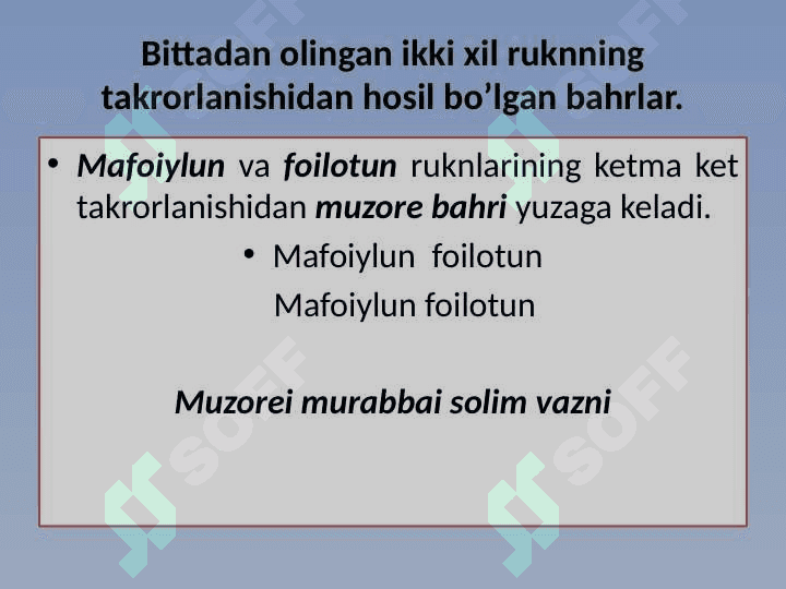 RAMAL BAHRI VAZNLARI 5