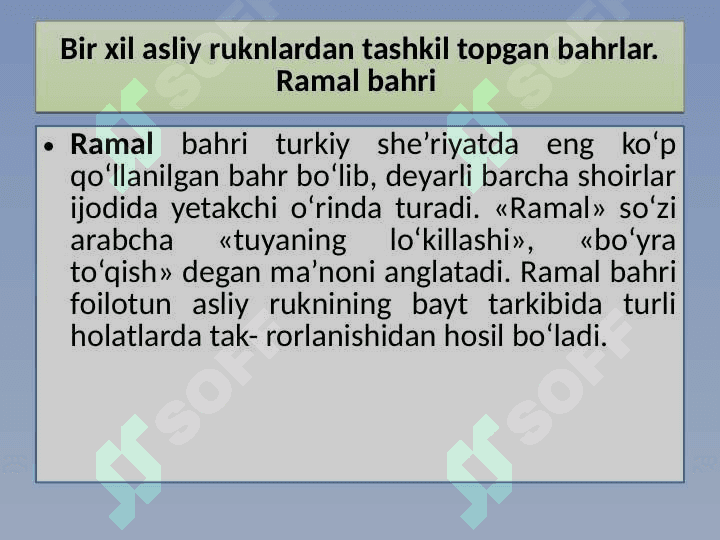 RAMAL BAHRI VAZNLARI 8
